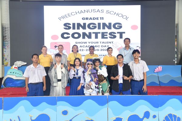 โรงเรียนปรีชานุศาสน์